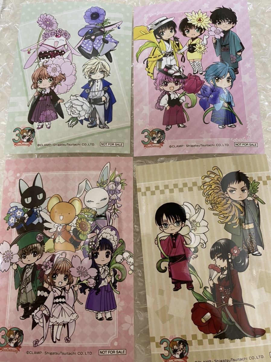 CLAMP カードキャプターさくら 福袋 2017 アニメイト 限定 バッジ