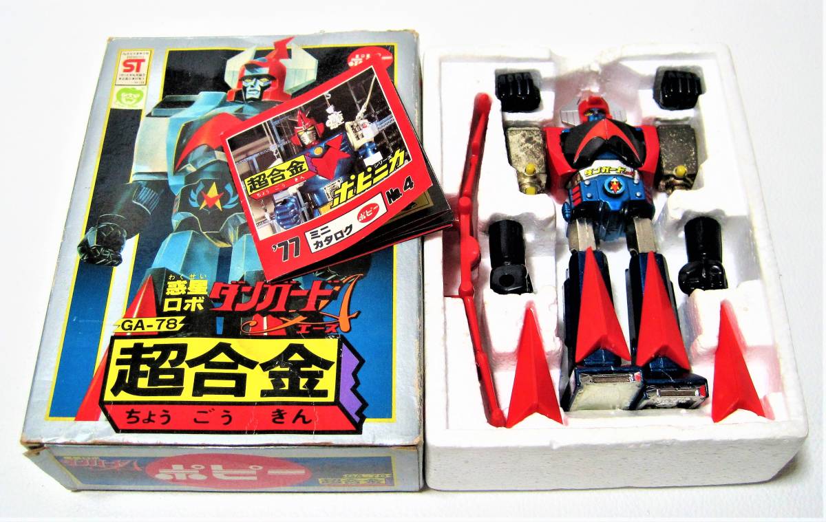 BANDAI ダンガードA ジョイントモデル 当時物 BANDAI ダンガードA