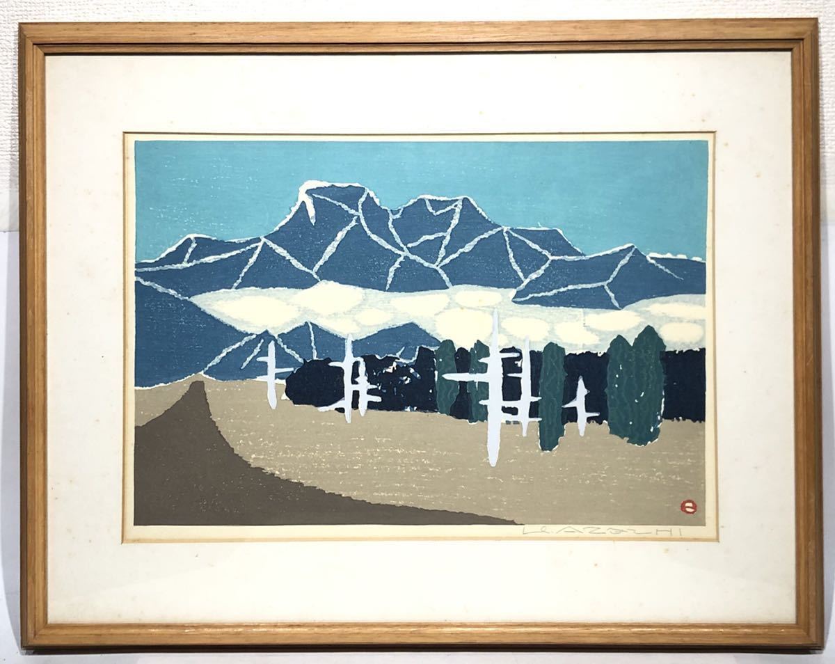 K.ISHIDA 風景画 サイン入り K.ISHIDA 風景画 サイン入り