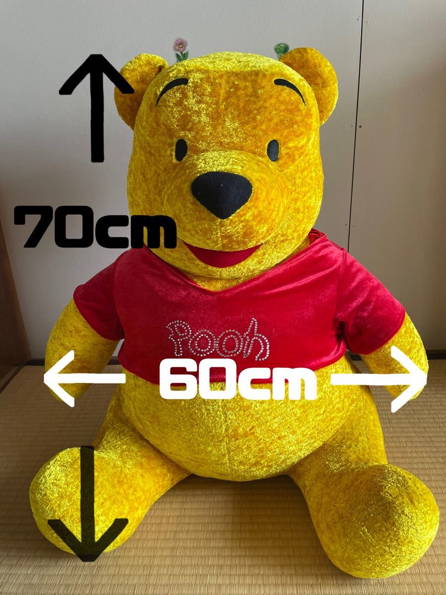 特大 プーさん ぬいぐるみ 特大】プーさんぬいぐるみ巨大