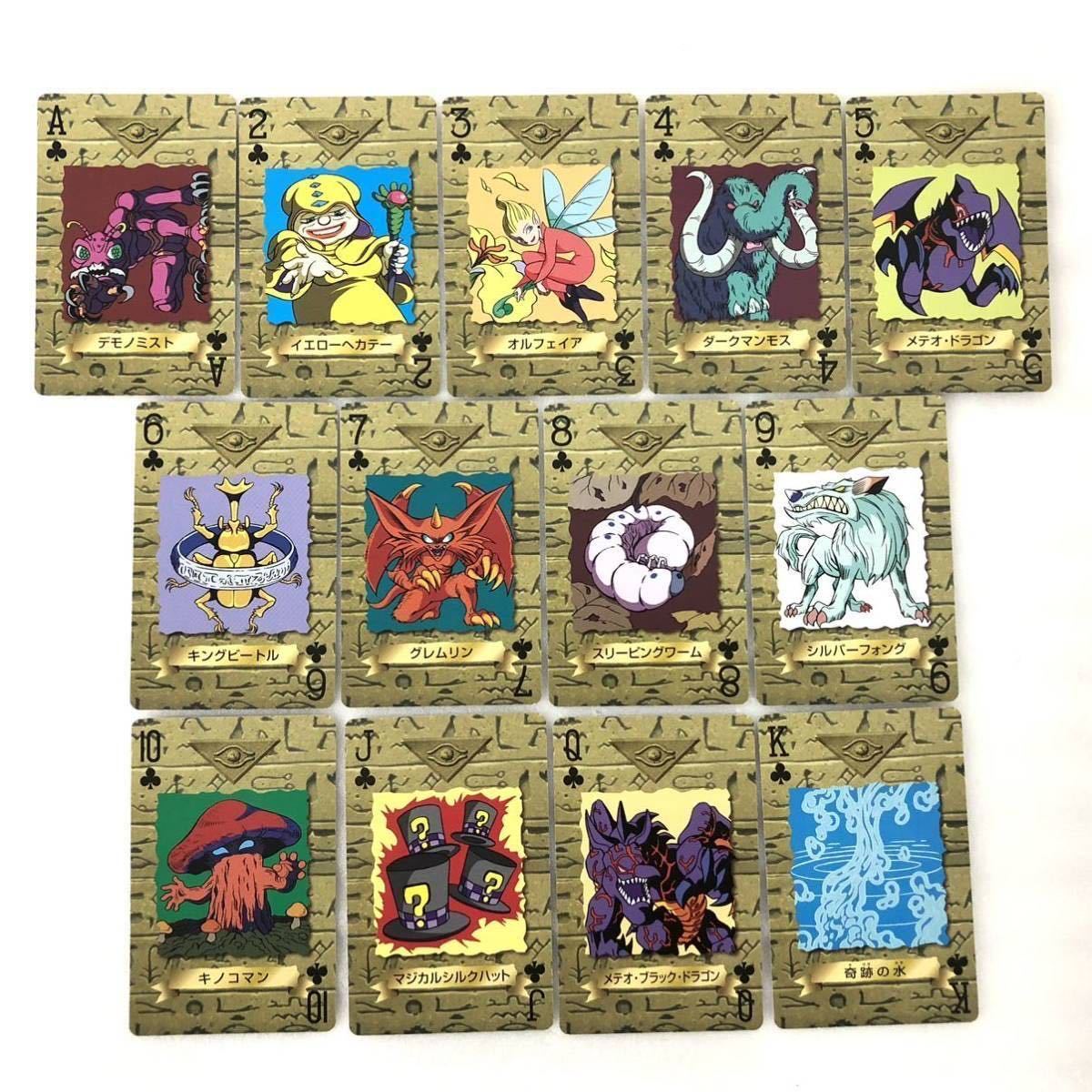 遊戯王 トランプコレクション2 メデューサ グレムリン 【公式通販】