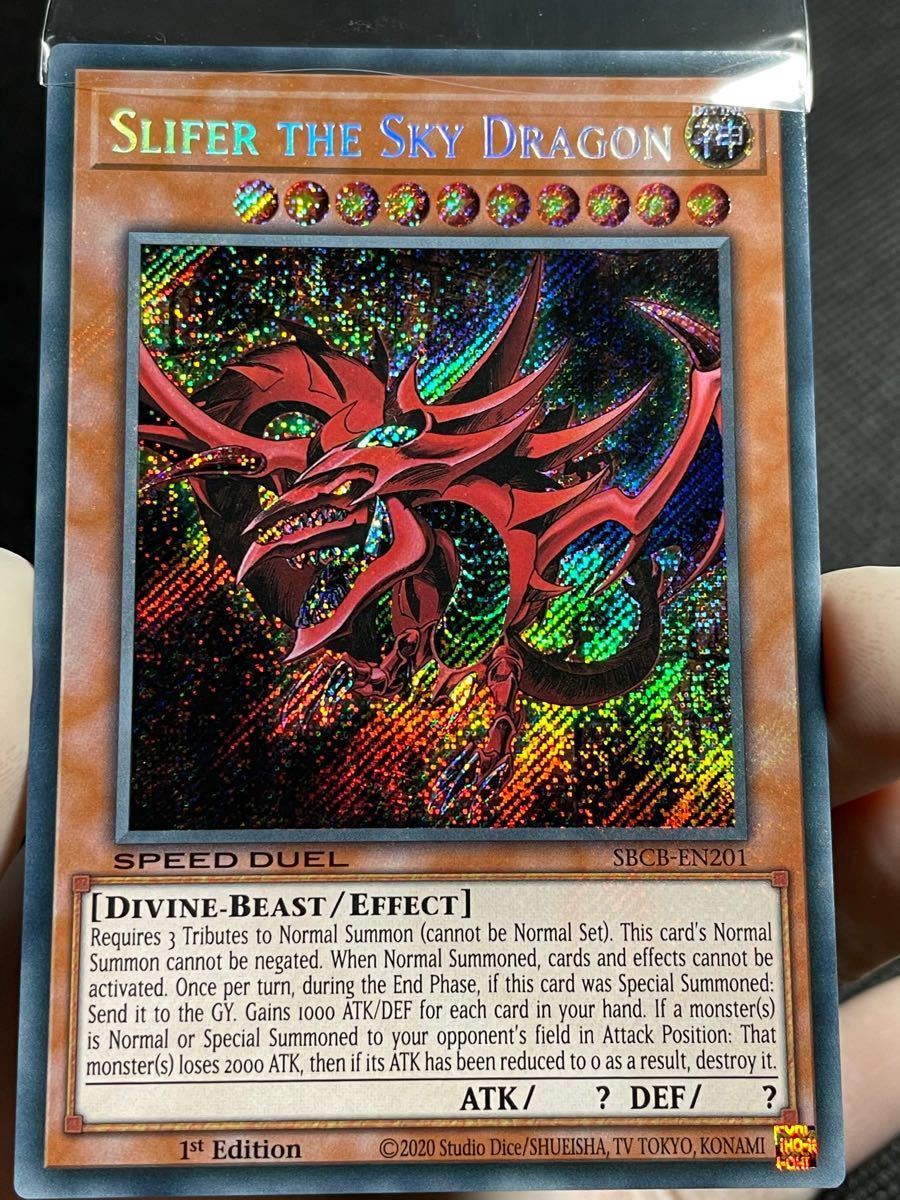 オシリスの天空竜 オベリスクの巨神兵 ラーの翼神竜 GBI 英語 シークレット