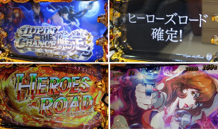 ○札幌市発 スロット実機 オリンピア ルパン三世 購入 世界解剖 コイン