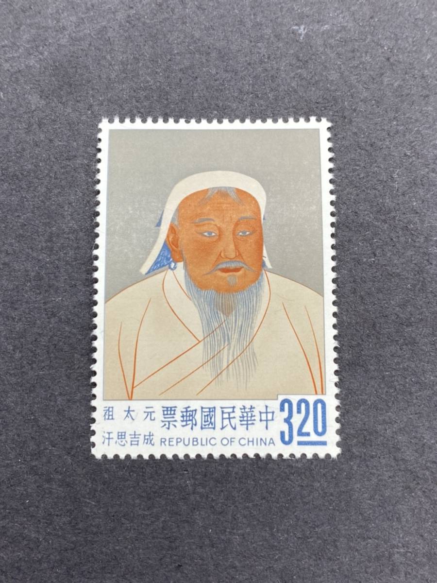 中華民国切手台湾切手（専27）1962年4種完 未使用 中華民国台湾切手