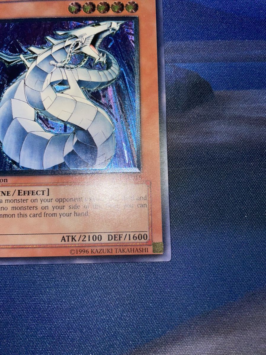 遊戯王 サイバー・ドラゴン 旧アジア版 1st レリーフ 旧アジア