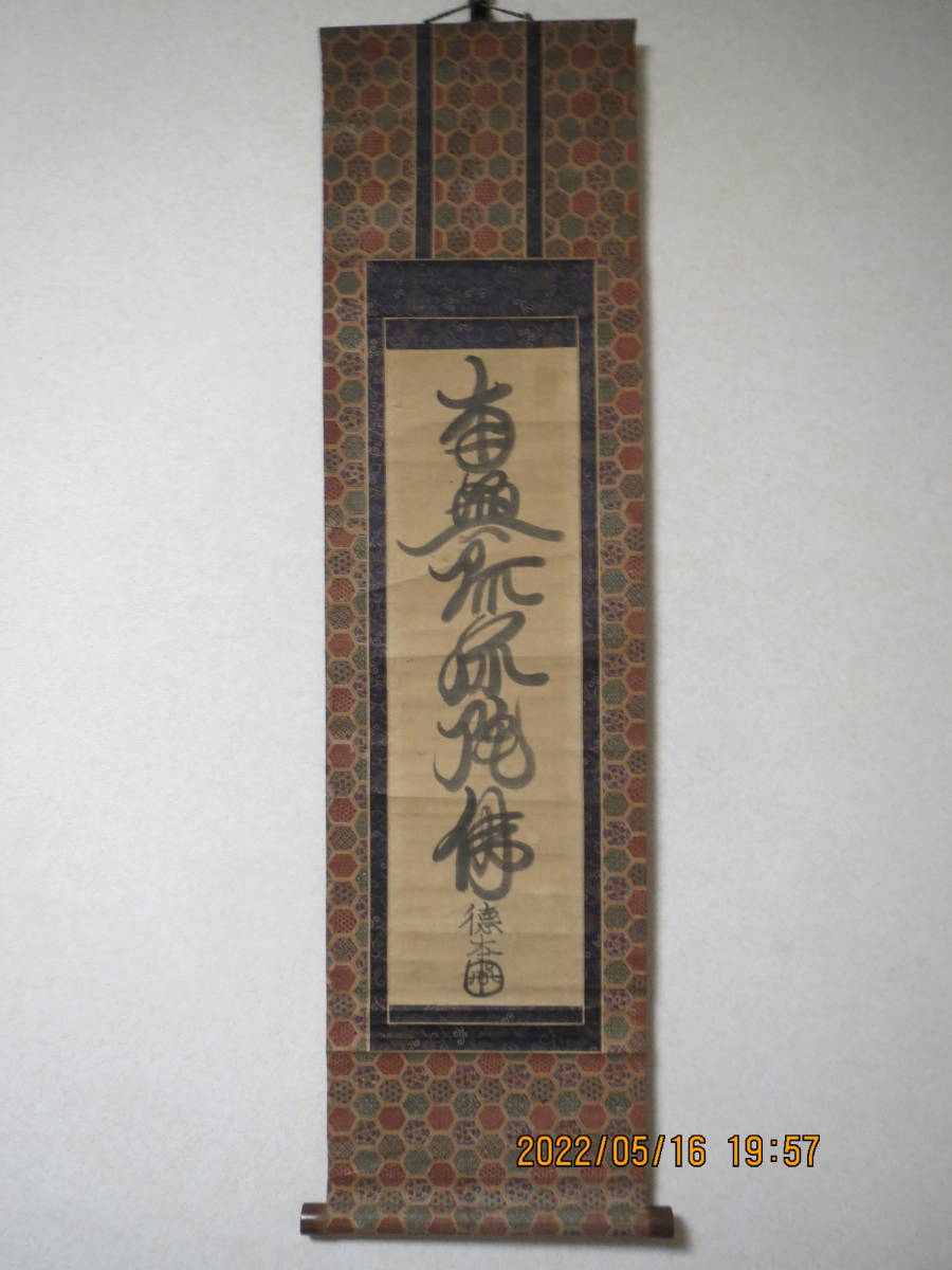 テニスの王子様 テニプリ 注文 非売品、スーパーレア等 ブロマイド 250