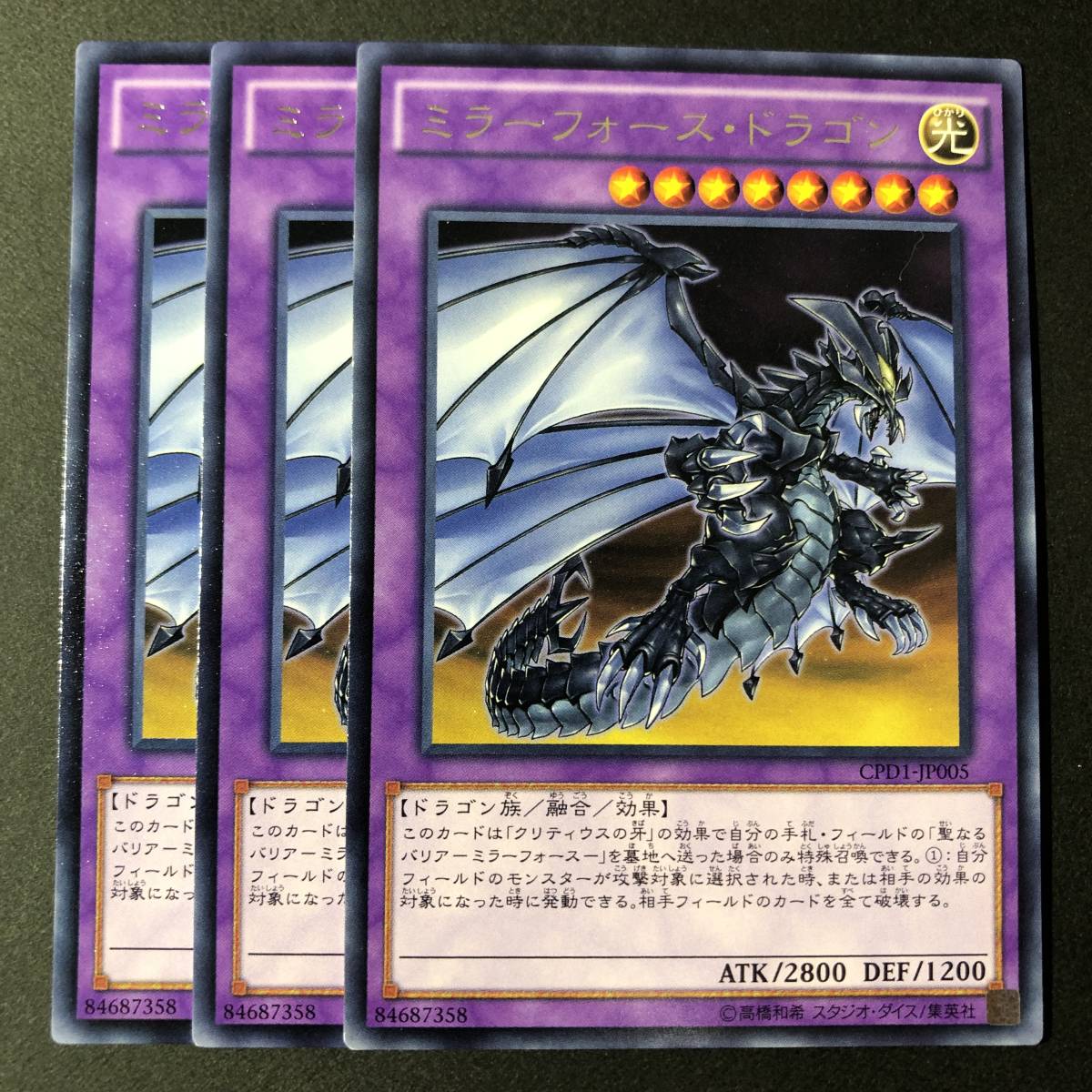 遊戯王 聖なるバリア－ミラーフォース－ ブルシク 遊戯王 聖なるバリア