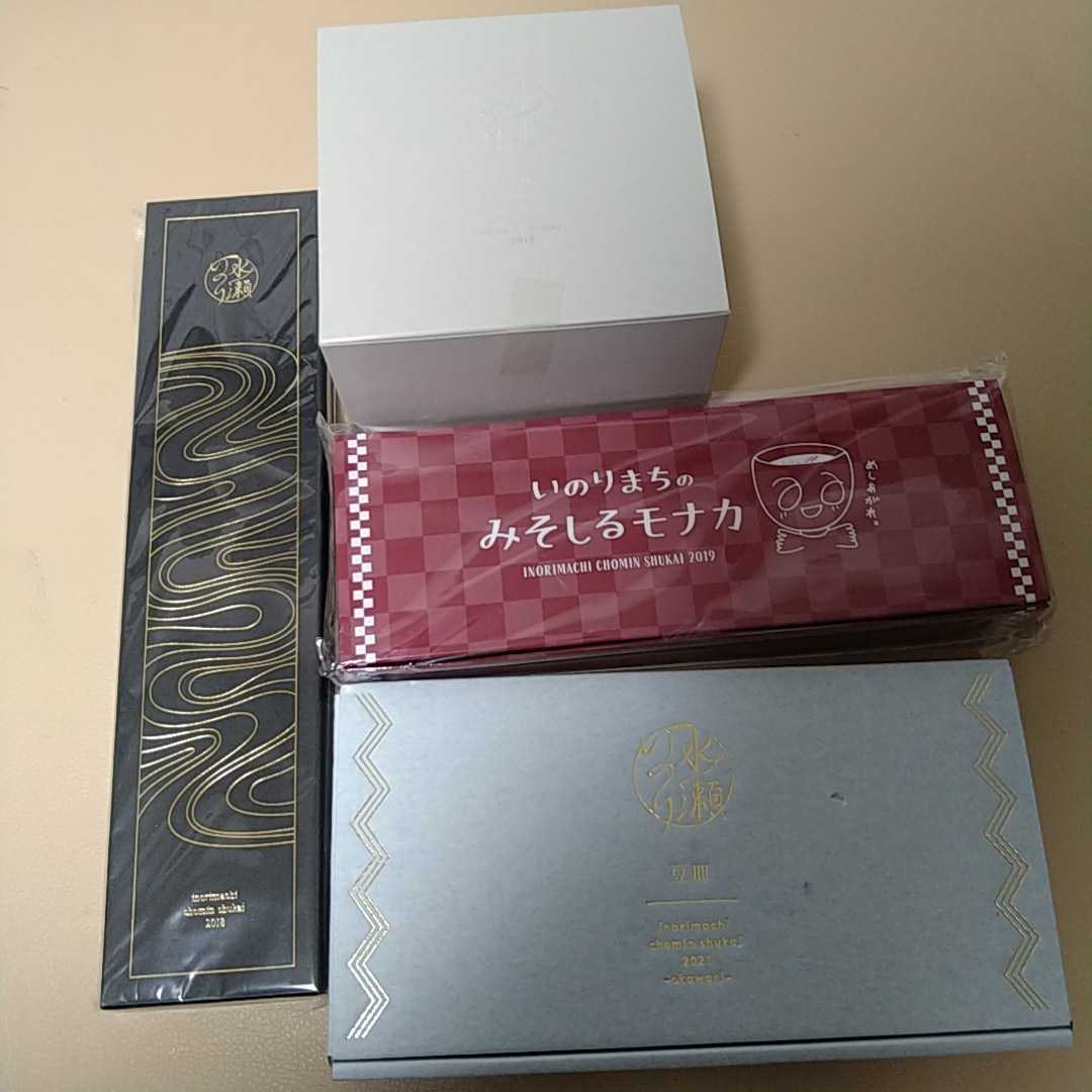 南房総それぞれの四季』 人気 Power to / 冬の千倉海岸 撮影者：村山