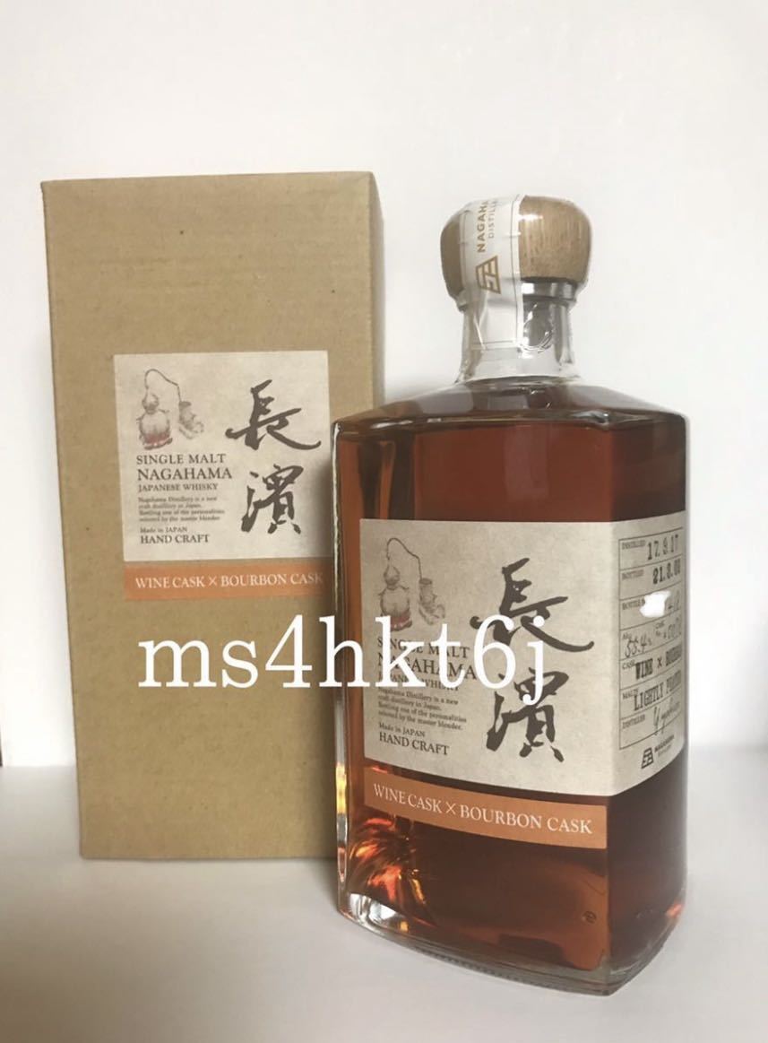 シングルモルト長濱ブルゴーニュワインカスクカスクストレングス