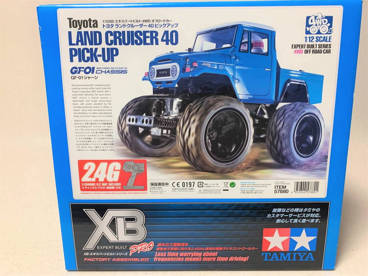 タミヤ1⁄12RC XB トヨタ ランクル40 （GF-01シャーシ） トヨタ XB 1