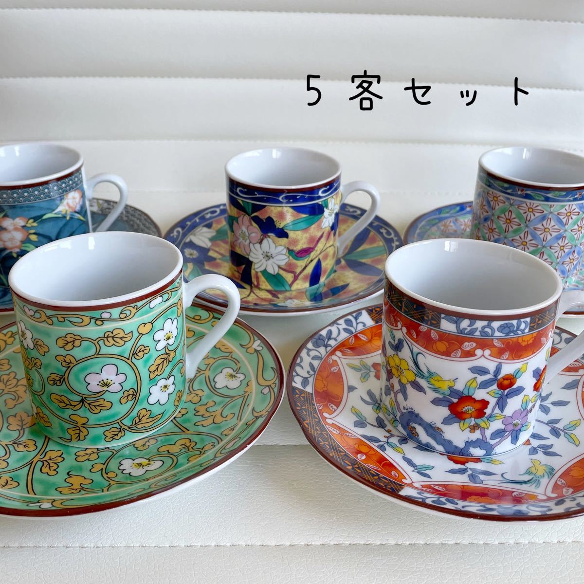 源右衛門 コーヒーカップ＆ソーサー 2客セット 有田焼 染錦濃牡丹蝶文
