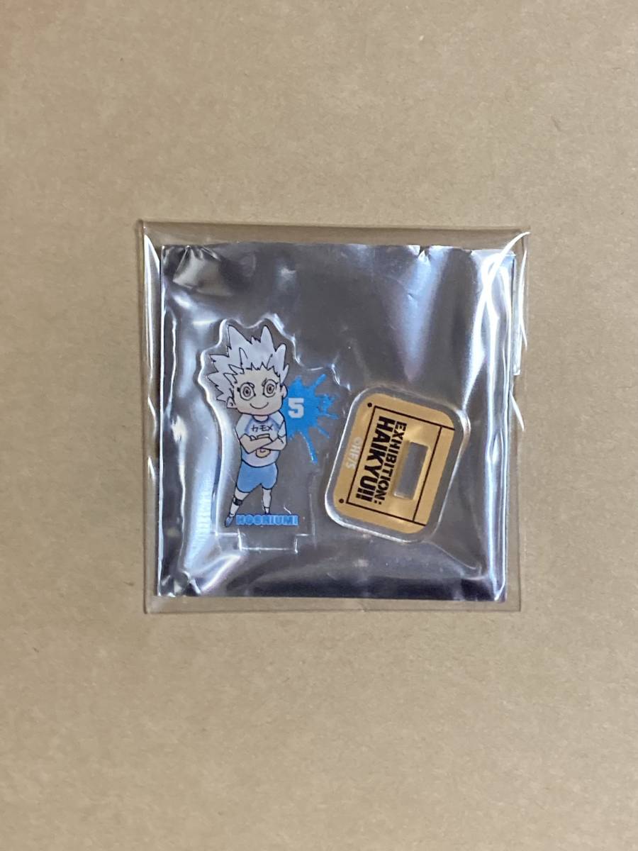 最終値下げ ハイキュー のるキャラ miniフィギュア 星海 光来 まとめ