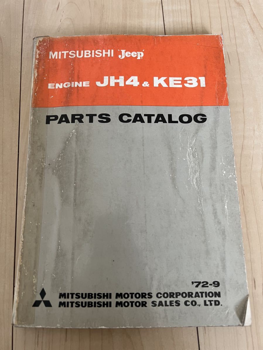 コレクション エビライ 2025 サインボール ICEx 山本龍斗