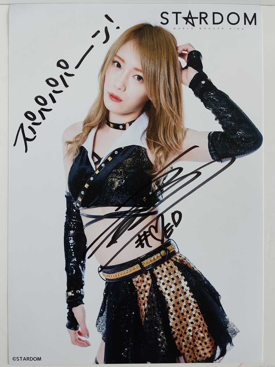 Yahoo!オークション - 女子プロレス スターダム 鹿島沙希 ポートレート