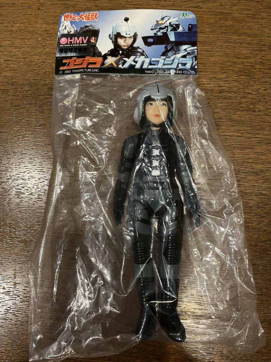 専用限定ソフビ ゴジラ×メカゴジラ家城茜隊員 釈由美子M1号ブルマァク