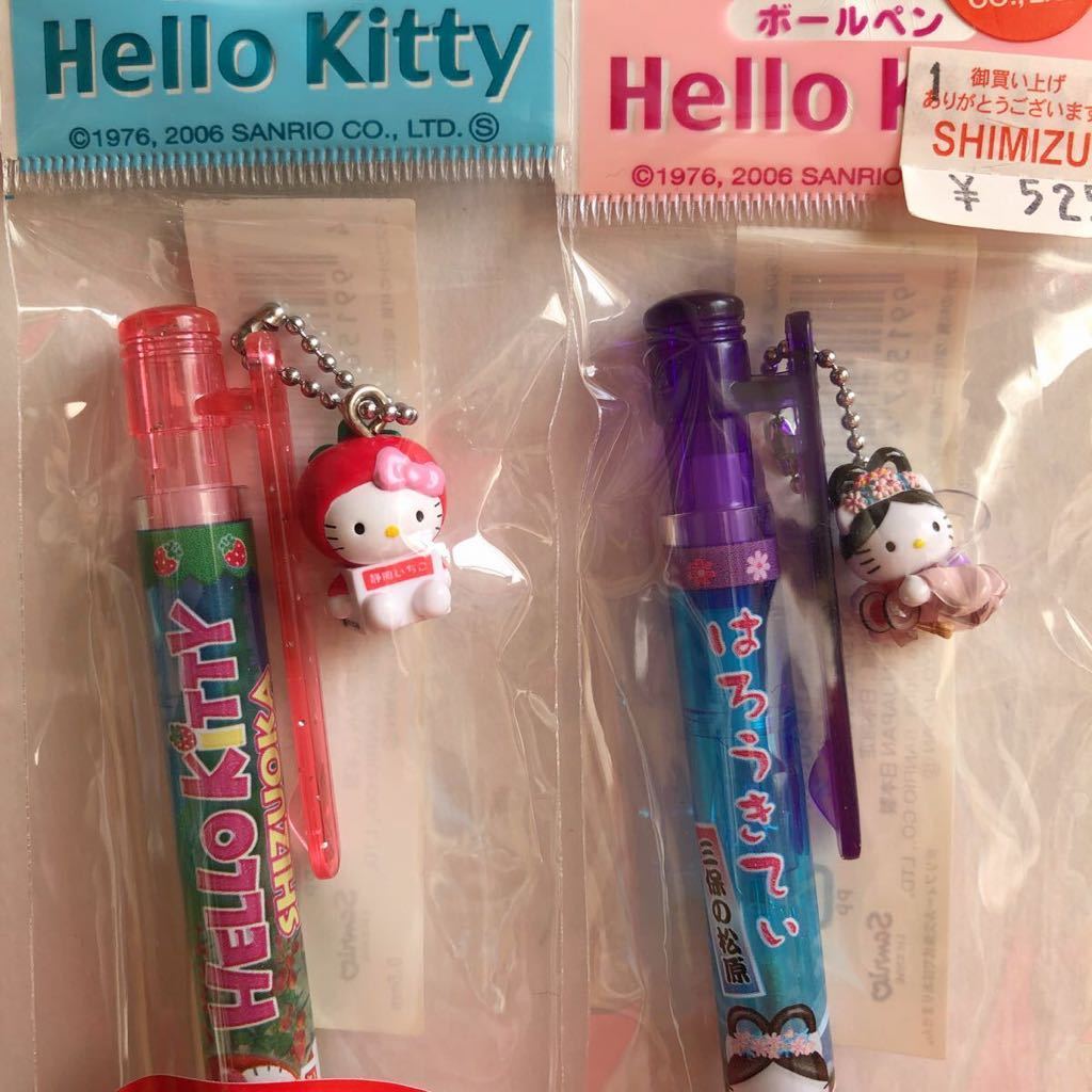 ご当地キティとボールペンセット 32点 ご当地】HELLO KITTY ボールペン