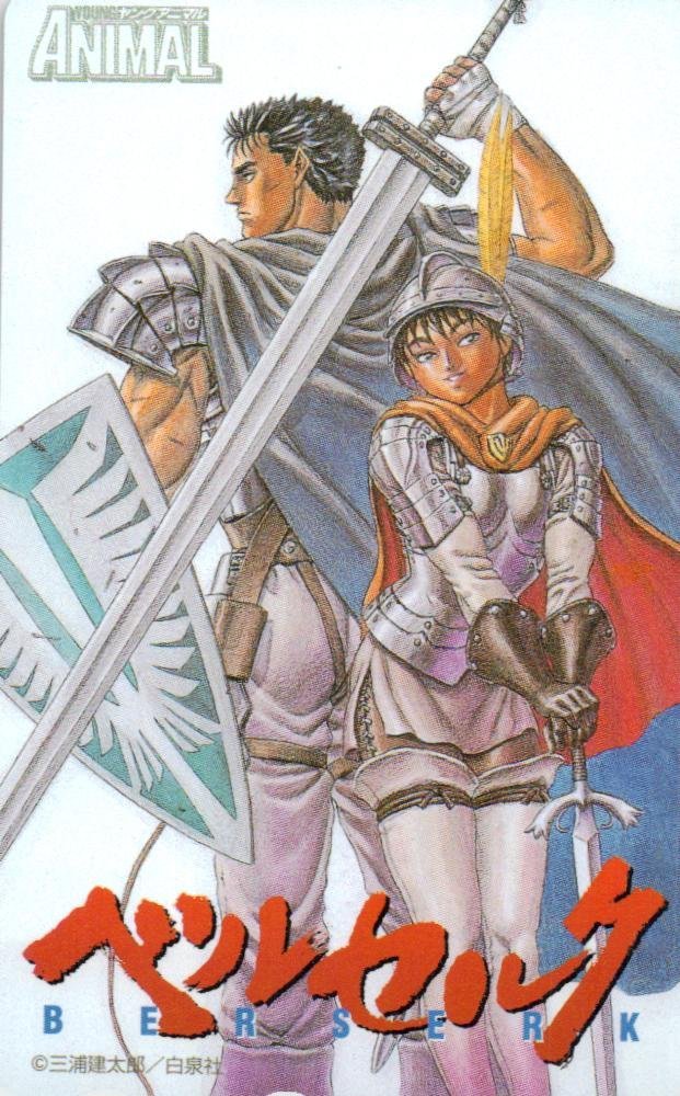 ベルセルク 5 ヤングアニマルコミックス : 三浦建太郎 | &BOOKS online