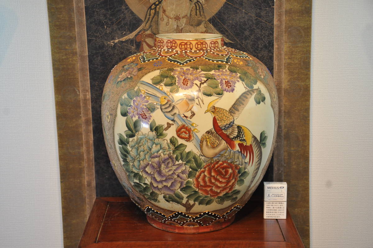 薩摩焼 連山 瓢箪型 金蘭手花尽文扇面花鳥風景図 飾り壺 高