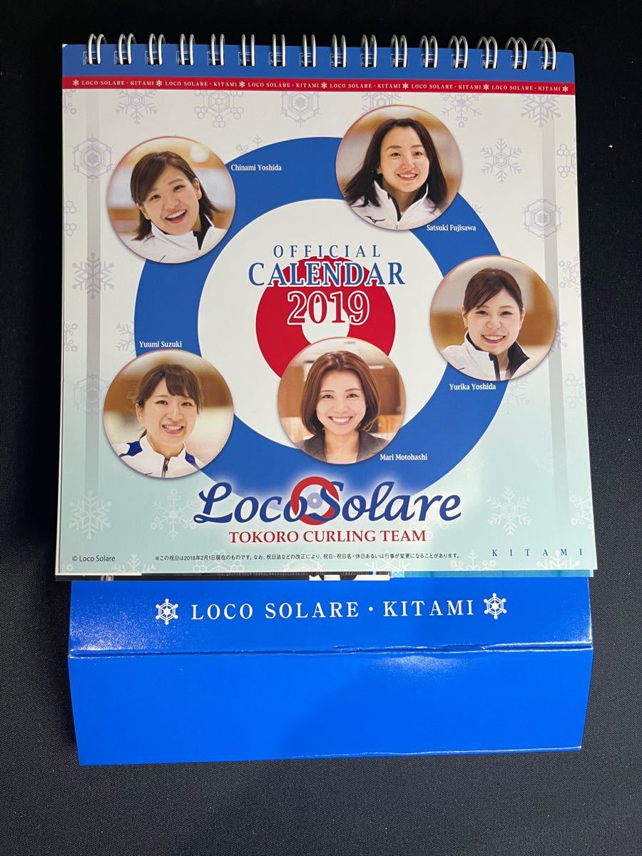 祝銀メダル！！2019年（※3年前）のロコ・ソラーレの卓上