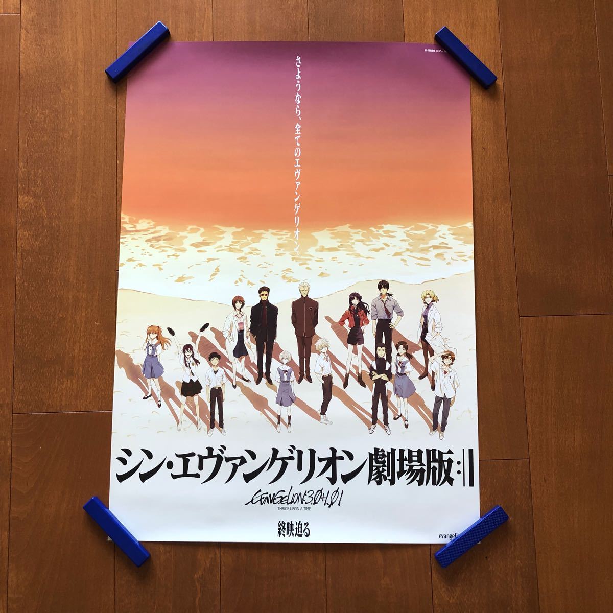 シン・エヴァンゲリオン劇場版 B2ポスター 5個セット ヱヴァンゲリヲン