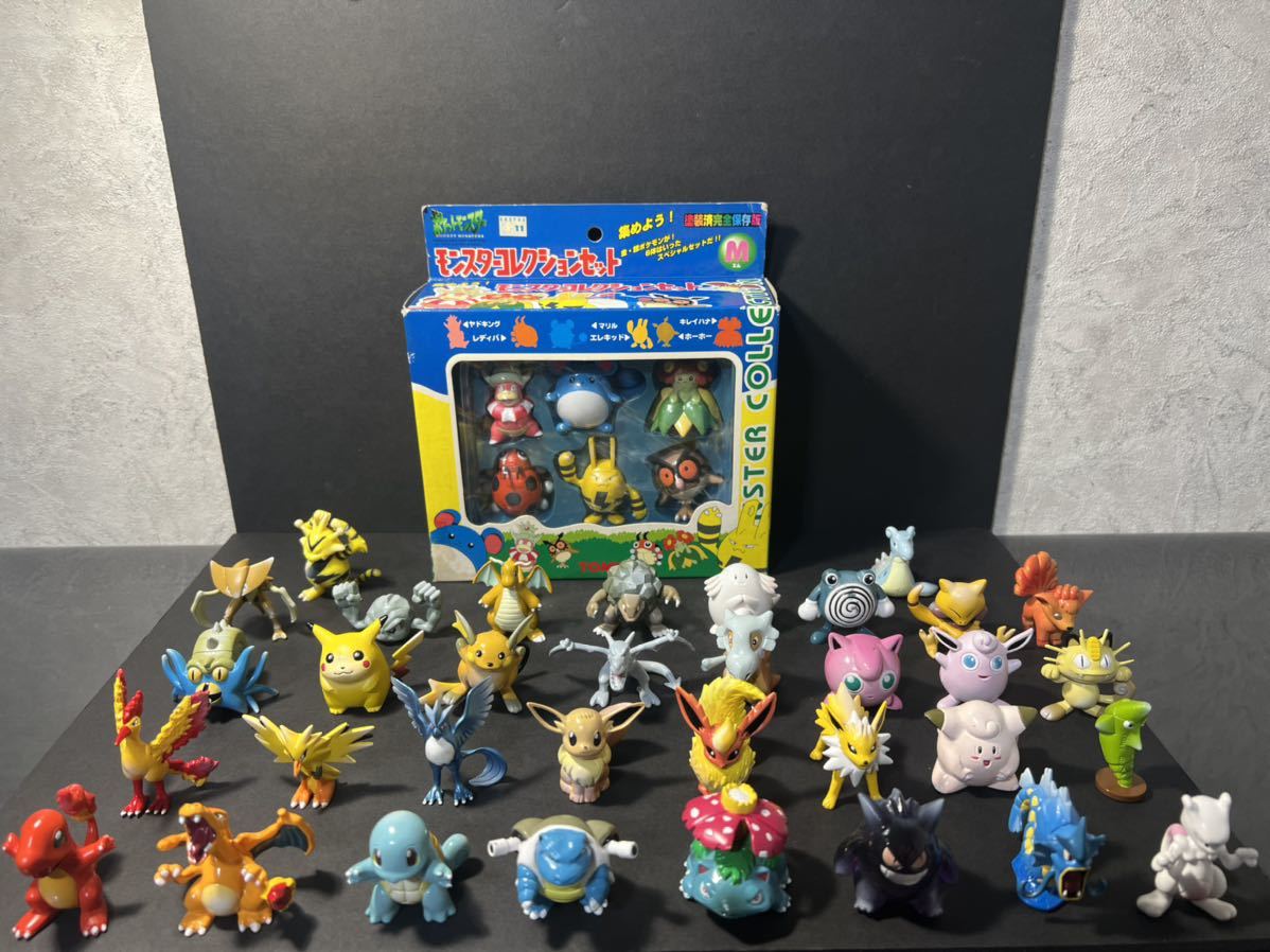 初代モンコレ】ズバット・ゴルバットセット 初代モンコレ】ズバット