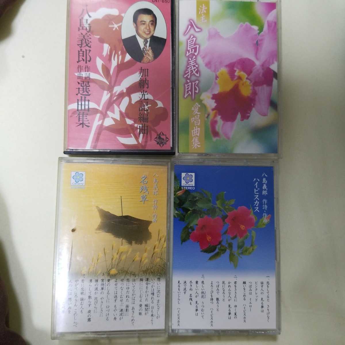 ☆八島義郎 彫刻写真集 八島義郎 彫刻写真集☆ - メルカリ