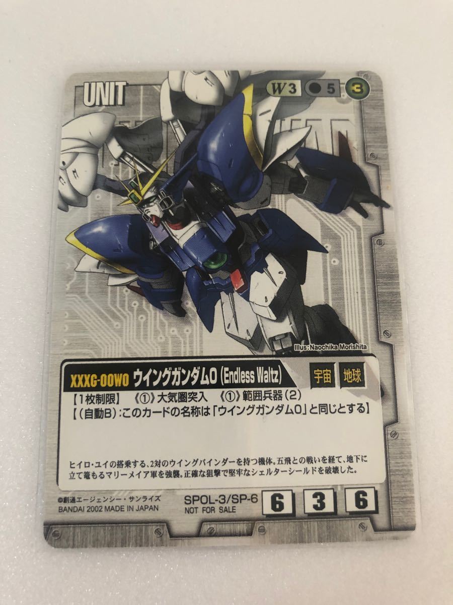 マ*鳥様 ウイングガンダムゼロカスタム スリーブ ガンダムウォー 大会