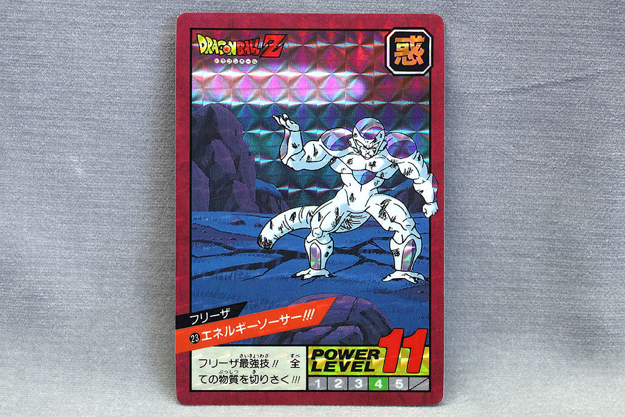 ドラゴンボールカードダス スーパーバトル 23エネルギーソーサー