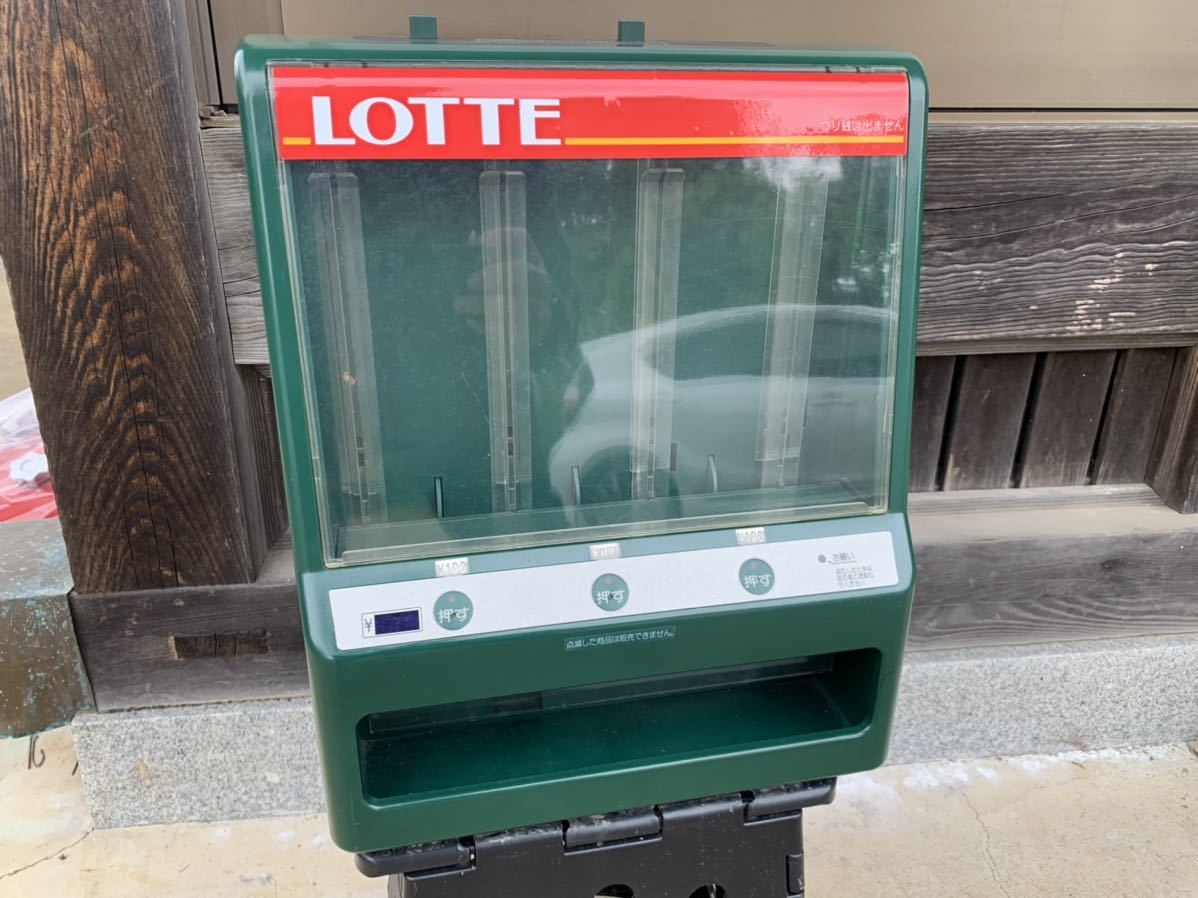 ガム自動販売機レトロ鍵ないです