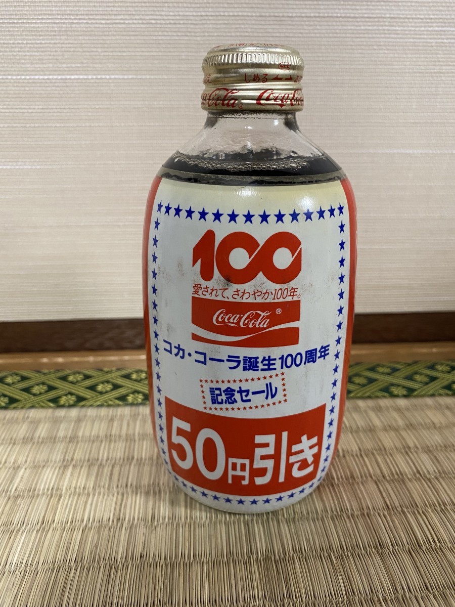 コカコーラ100周年記念ボトル6本+1本 内 未開封 5本 コカコーラ