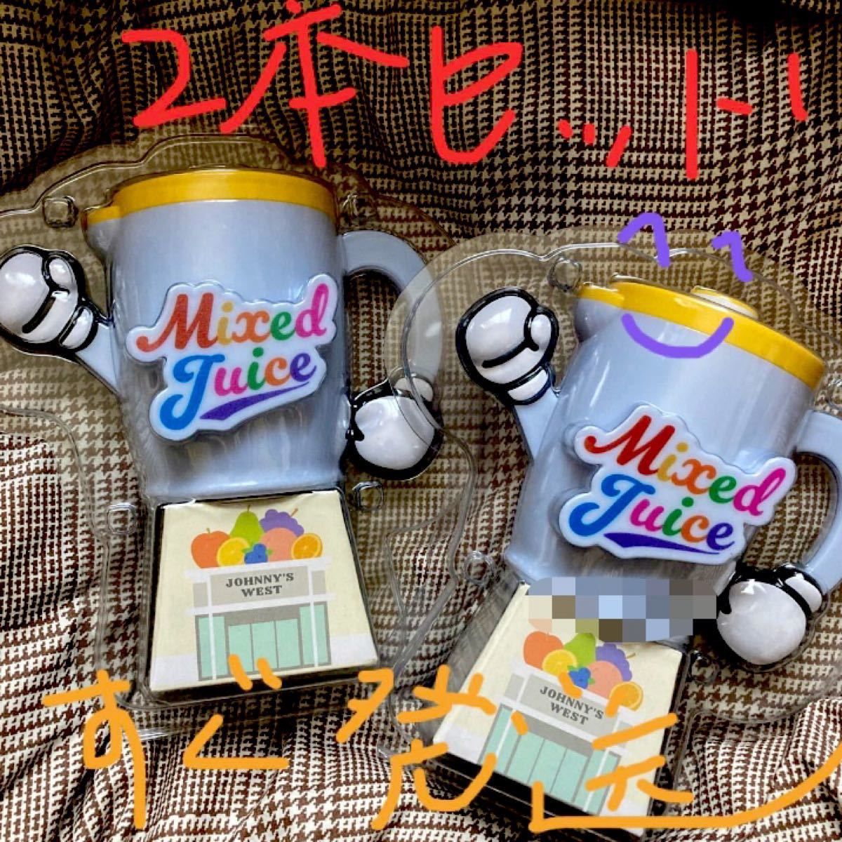 ジャニーズWEST Mixed Juiceペンライト 2本セット ミックスジュース