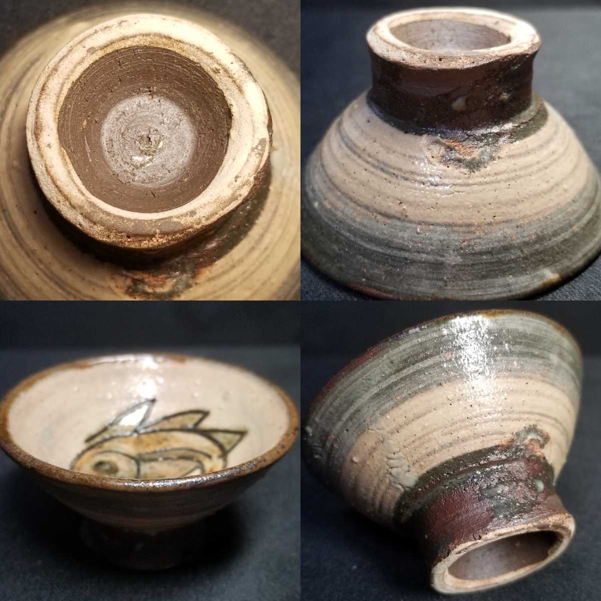 ぐい呑み｜壺屋焼｜金城次郎作｜人間国宝｜魚紋｜