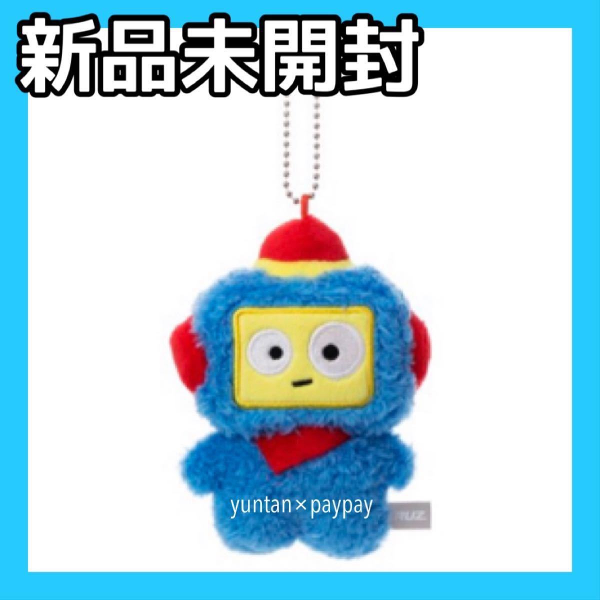 公式 TREASURE TRUZ ぬいぐるみキーホルダー HIKUN アサヒ