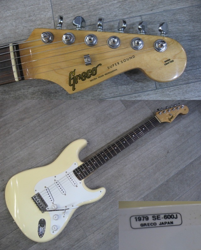 Greco Super Sounds エレキギター アイボリー Electric Guitar Greco
