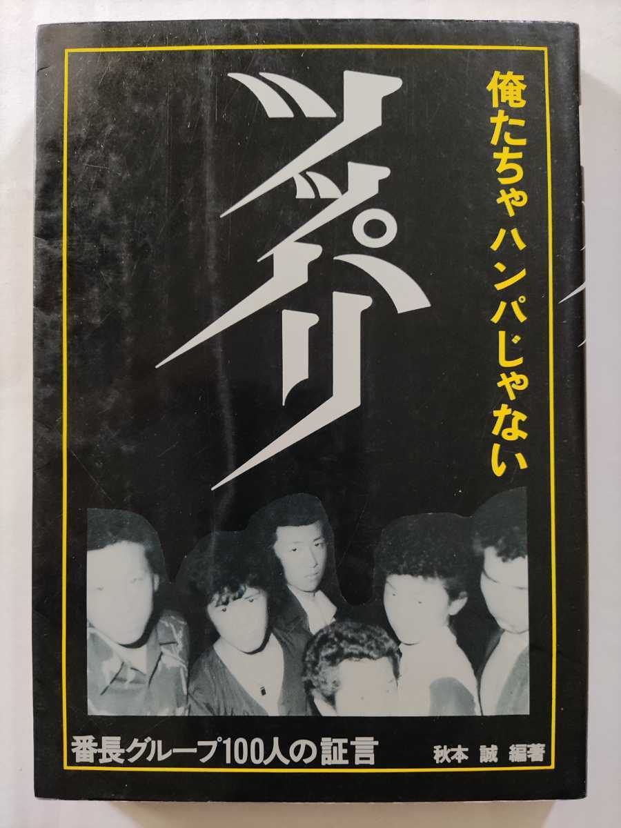 アマカノ 缶バッジ ショップ 限定品 匿名配送