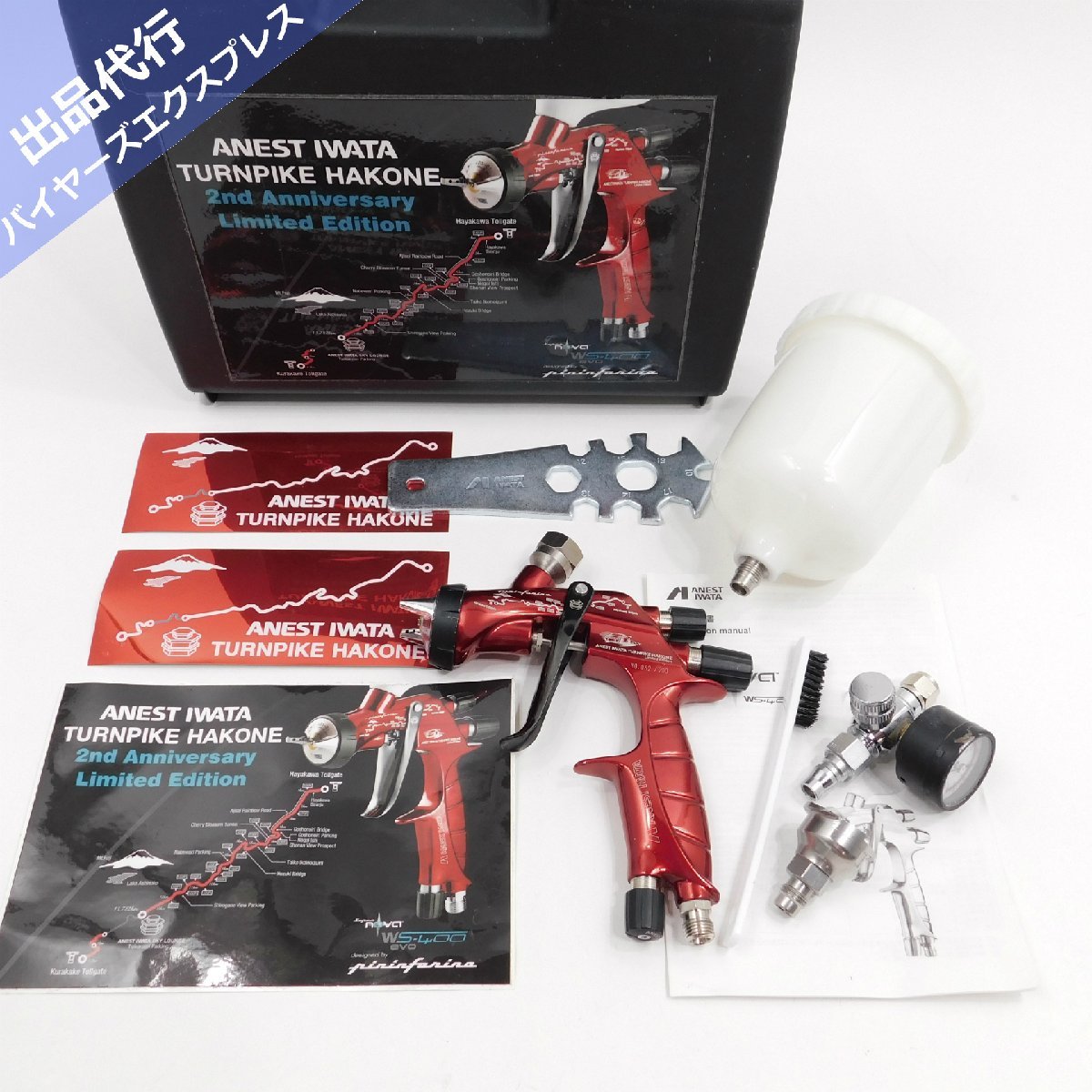 ☆福岡☆マリンワールド海の中道☆イルカ赤☆記念メダル☆茶平工業