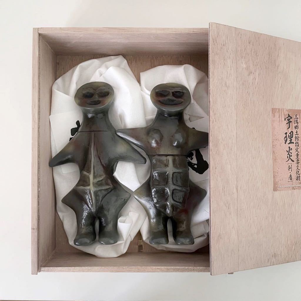 SIREN】宇理炎 ソフビフィギュア 公式】 SIREN展 宇理炎 うりえん