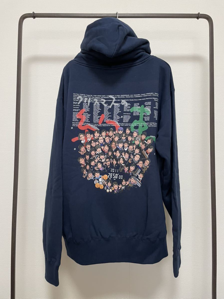 クリスマスの約束 スタッフパーカー