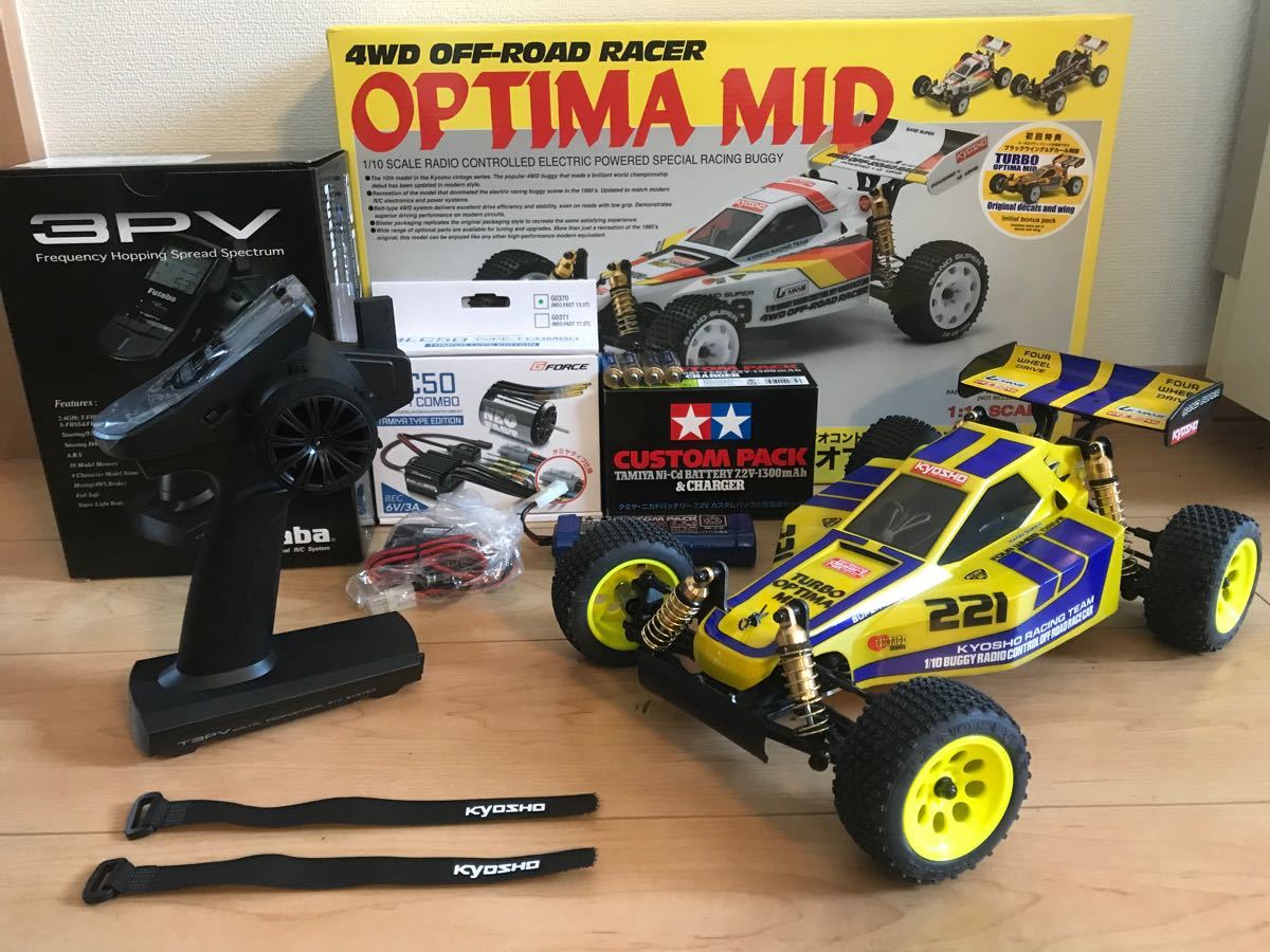 新品 最新作 ブラシレス 】京商 ターボオプティマミッド 復刻版 豪華