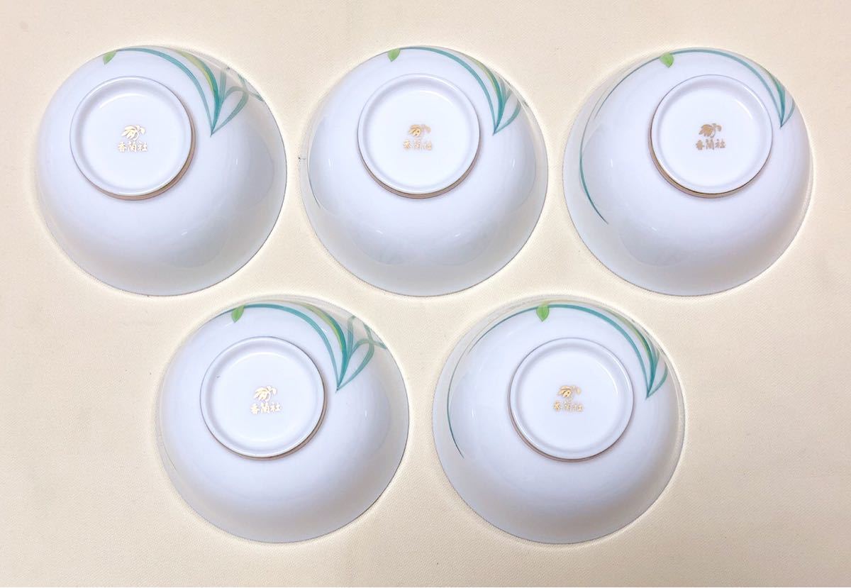 新品 香蘭社 金彩蘭柄 急須＆湯呑5客 茶器セット FB1228A0Z廃盤品