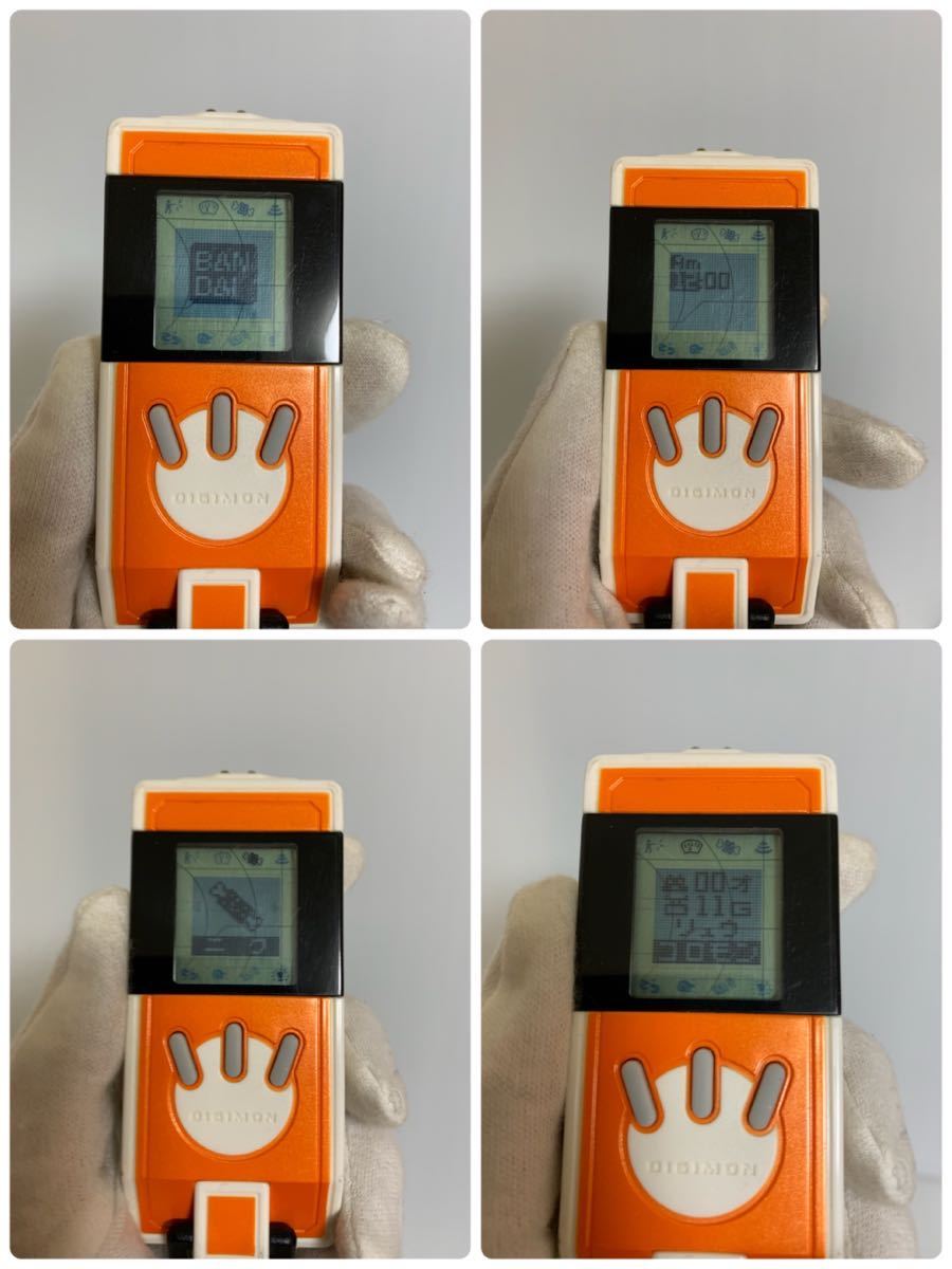 デジヴァイスバースト シャインオレンジ、ミラージュブルー デジ