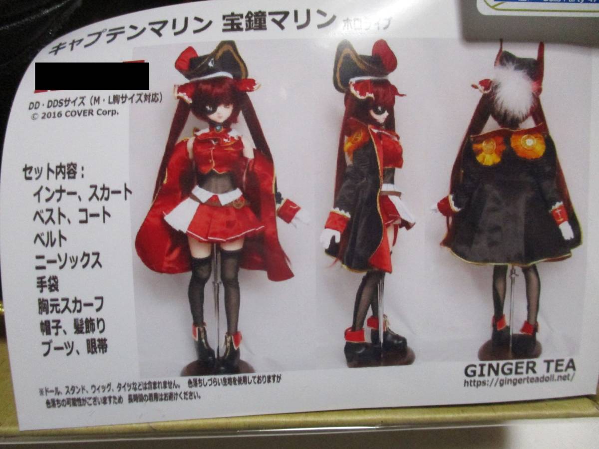 ホロライブ3期生 5周年記念 – hololive production official shop 134