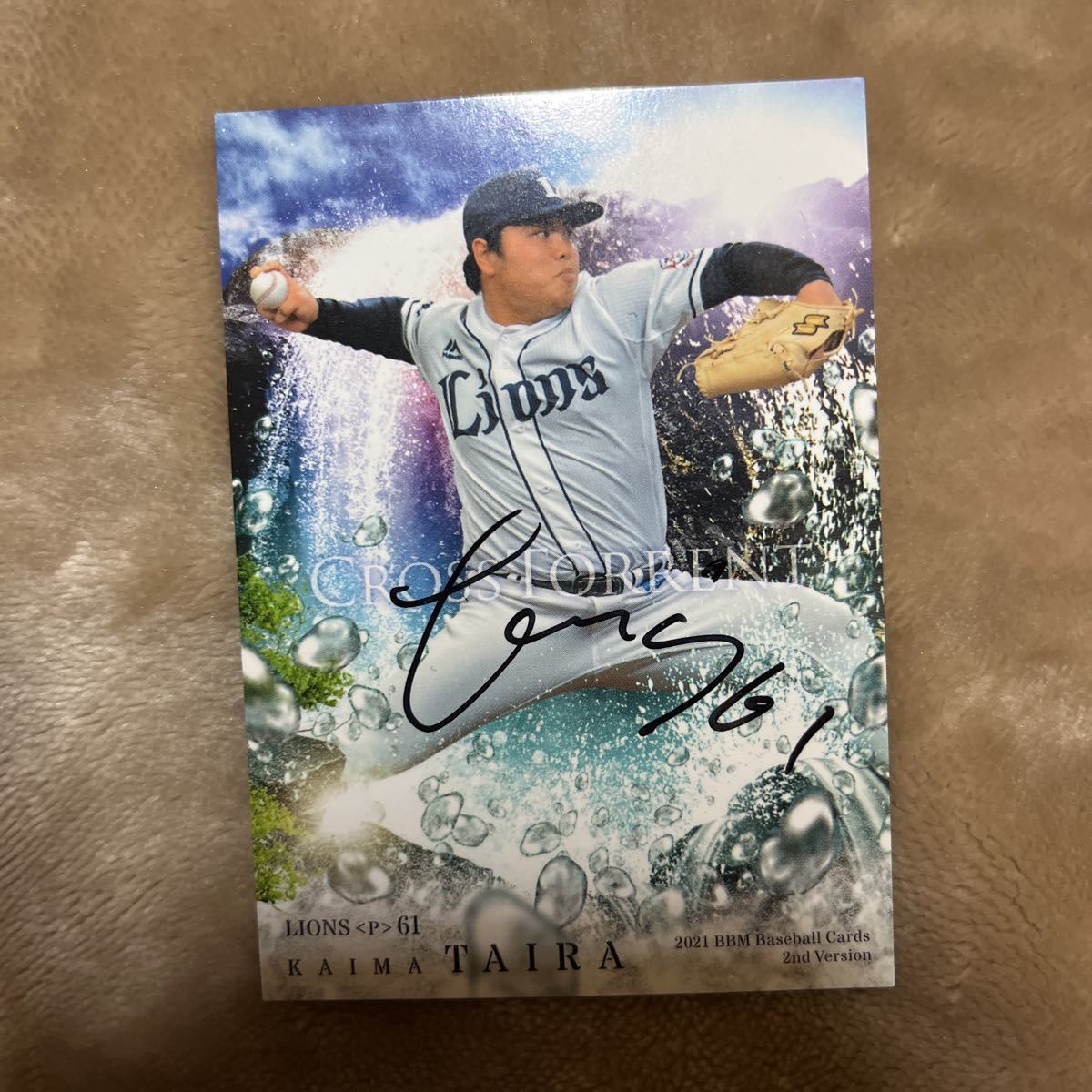 Yahoo!オークション - 西武ライオンズ平良海馬選手直筆サインカード