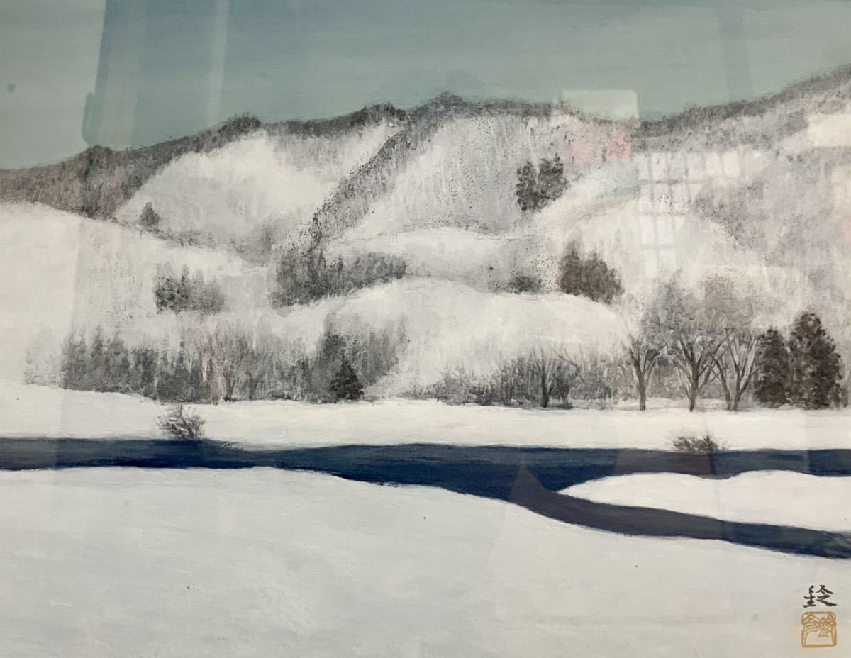 川崎鈴彦 「雪景」 日本画 日本画家・川崎鈴彦 雪の道 日展