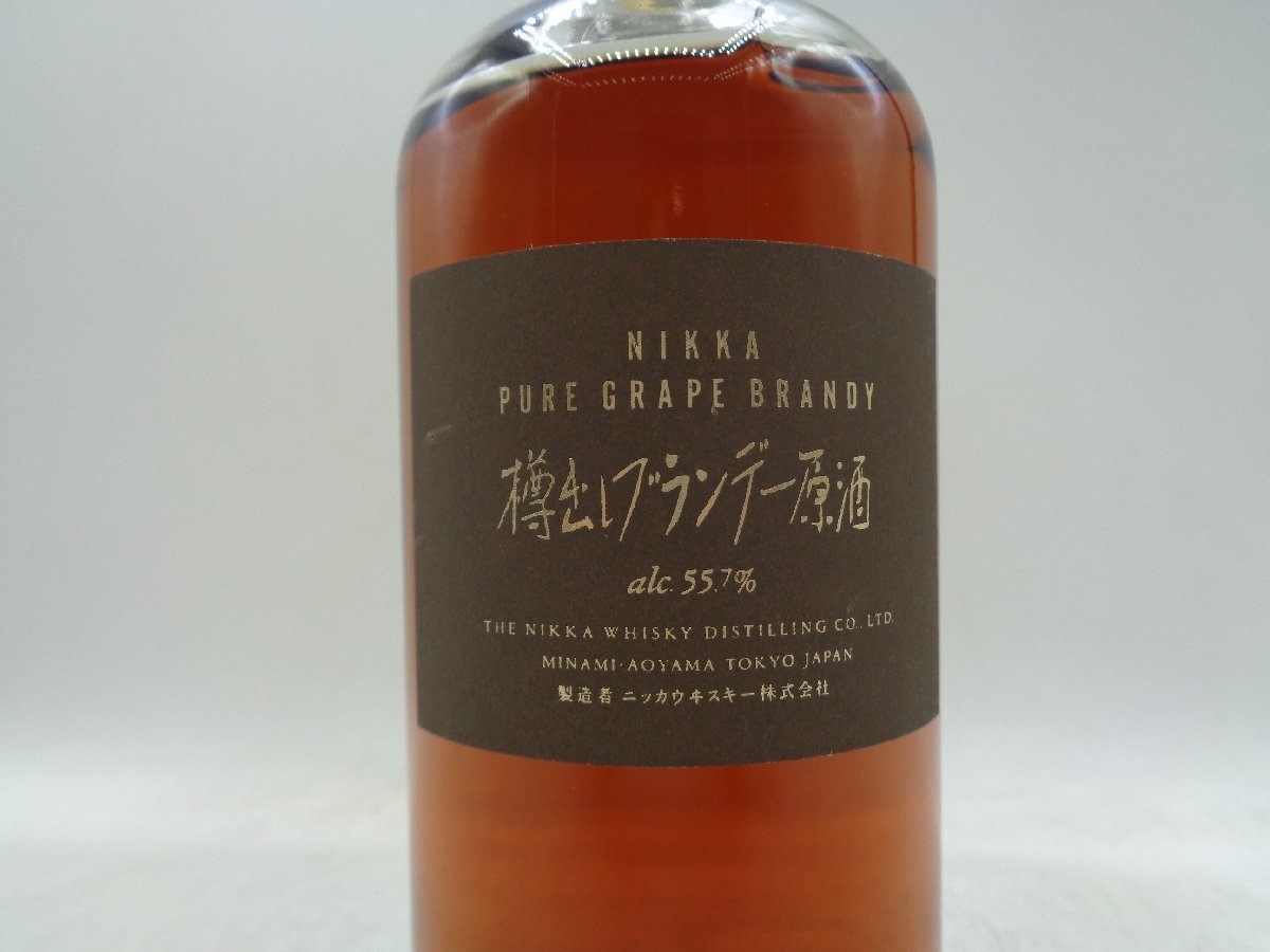 NIKKA 樽出しブランデー 原酒 500ml 55,7% 未開栓