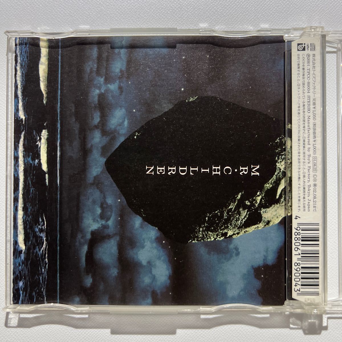 MR.CHILDREN / 優しい歌c/w 花販促用ポスター