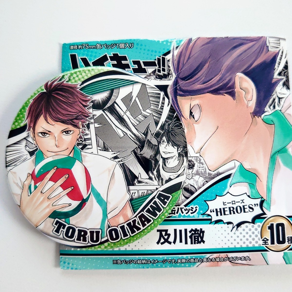 ハイキュー!! 及川徹 HEROES 缶バッジ セット 仙台 ハイキュー展