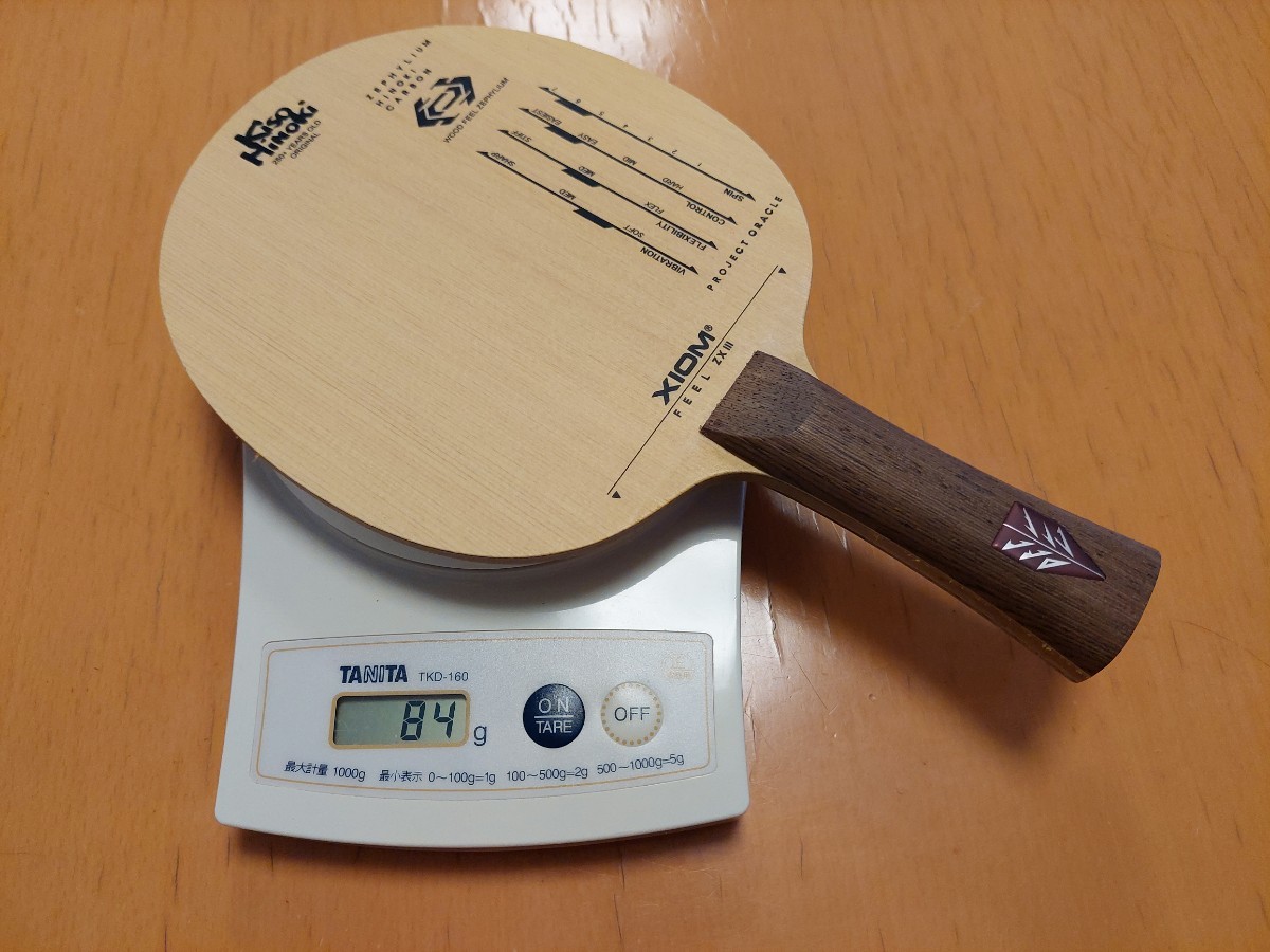 フィールZXⅢ(卓球ラケット)