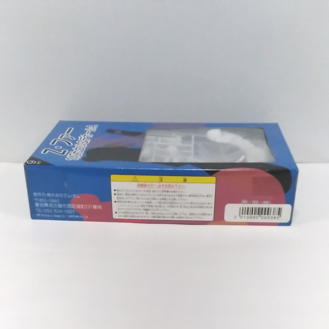 Z・ファー 1灯カウル&デカールA タムタム カワサキ ゼファー 暴走族