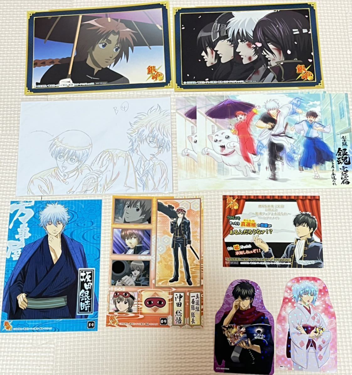 ありがとう銀魂！ 銀魂カード31枚セット ありがとう銀魂！ 銀魂カード